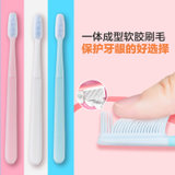 纳美纳米软毛抗菌牙刷3支装*3 强清洁力轻松使用