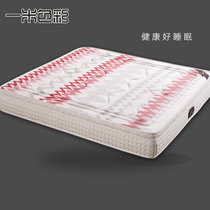 一米色彩 独立弹簧床垫 婚床1.51.8米羊绒棕垫乳胶床垫软硬席梦思床垫(独立弹簧+乳胶 1800*2000)