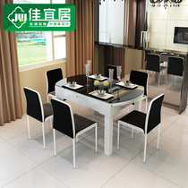 佳宜居 玻璃餐桌 可伸缩餐台 钢化玻璃 烤漆饭桌 现代简约餐桌椅 CT229(黑白色 一桌四椅【A款】)