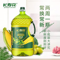长寿花橄榄玉米油 调和油物理压榨食用油(2.5L*1桶)