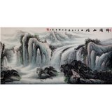 张平<锦绣山河3> 国画 山水画 水墨写意 山水 树木 横幅