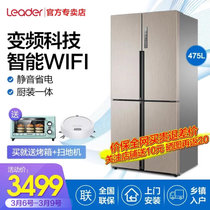 海尔统帅 十字对开门变频冰箱风冷无霜475升大容量家用多门电冰箱 干湿分储 智能手机连接 静音省电