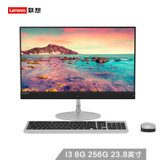 联想（Lenovo）AIO 730S 23.8英寸致美一体机台式电脑【七代双核I3-7020U处理器 Win10 】(银色 8G内存/256G固态标配)
