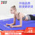 赛妙SAIMIAO瑜伽垫初学者加宽185*80CM防滑健身垫NBR男士毯加厚10mm加长瑜珈垫女(2020款蓝色-加厚10mm NBR)
