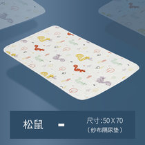 儿童隔尿垫纯棉婴儿尿布垫防水床单可洗宝宝纱布透气尿垫(松鼠  50*70)