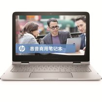 惠普（HP）Spectre Pro x360 M4Z17PA 13.3英寸超薄翻转转笔记本i5-5200 4G 128G