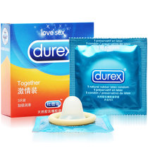 杜蕾斯旗舰店 激情3片装 避孕套安全套