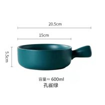 北欧风陶瓷烤碗网红创意手柄烤箱烘焙碗个性泡面碗家用芝士焗饭碗(墨绿色 默认版本)