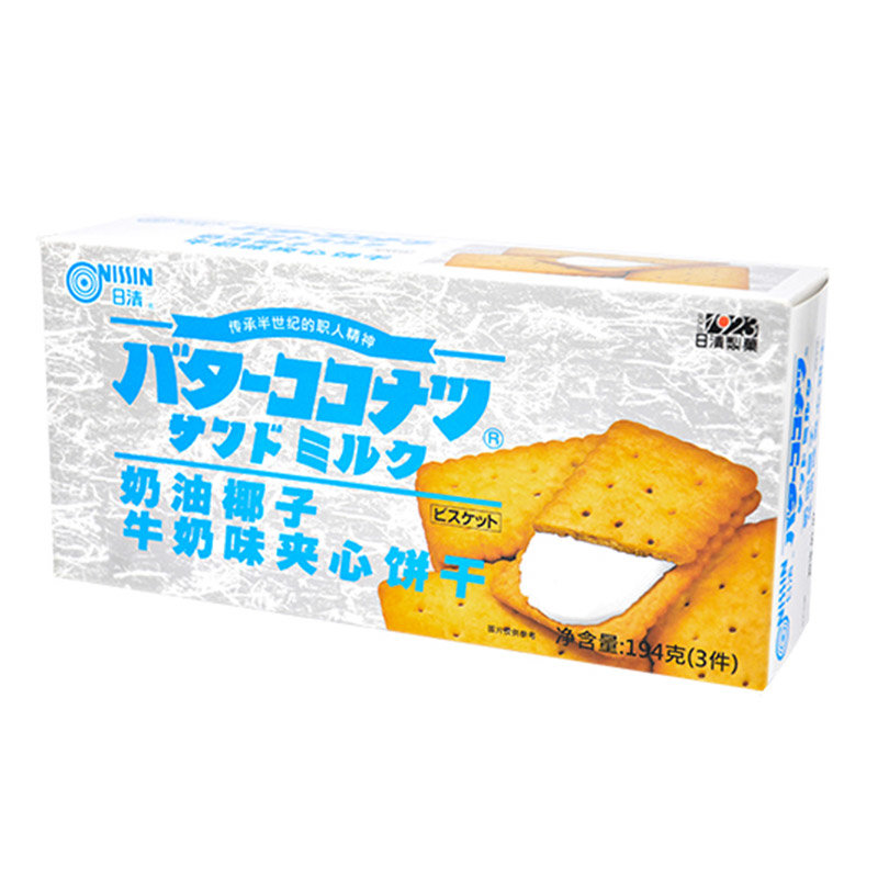 日清饼干椰子奶油巧克力抹茶夹心饼干194g