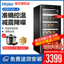 海尔（Haier）恒温恒湿红酒柜家用立式冷藏保鲜冷柜冰吧展示柜葡萄酒冰柜茶叶雪茄柜 111瓶装 JC-220（BD）