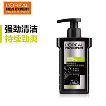 欧莱雅男士控油调理液体洁面皂150ml 男士洗面奶深层控油清洁肌肤