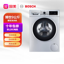 博世(Bosch)WBUL24080W银  9kg BLDC变频电机  自动除渍 高效洁净 净效除菌
