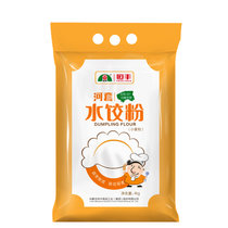 河套面粉水饺粉4kg 中华老字号 家用高筋粉饺子食用面粉 雪花面粉 饺子粉