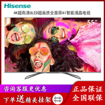 海信（Hisense）HZ55U7E 55英寸 4K超高清 ULED超画质 全面屏AI智能液晶电视