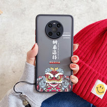 适用华为mate30手机壳mate40pro国潮mate30pro全包防摔mate20保护套30epro个性创意5G网红(华为mate40【幻夜黑】肤感磨砂★送流苏挂绳 默认版本)