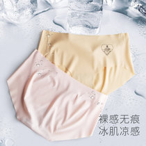 无痕内裤女夏季纯棉裆薄款冰丝中腰不夹臀底裤提臀三角裤(粉色+肤色 XL【推荐体重125-140斤】)