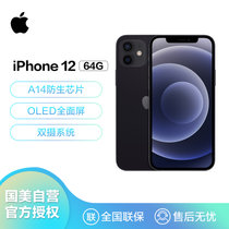 Apple iPhone 12 (A2404) 64GB 黑色 支持移动联通电信5G 双卡双待手机