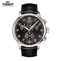 天梭(TISSOT)瑞士手表 速驰系列钢带石英男士手表 时尚运动表(T116.617.16.057.00)