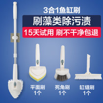 鱼缸刷子清洗神器清洁长柄无死角擦内壁清理工具玻璃刮藻刀边角刷(三合一强力鱼缸刷【可伸缩75-120cm】 默认版本)