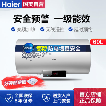 什么叫做变频热水器 T1RAEXB4JT1RCvBVdK_450.jpg