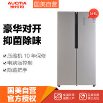 澳柯玛(AUCMA) BCD-536WPH 炫金 冰箱  对开门 风冷无霜  超导锁冷 电脑控温 超纤薄机身 金属拉丝面板