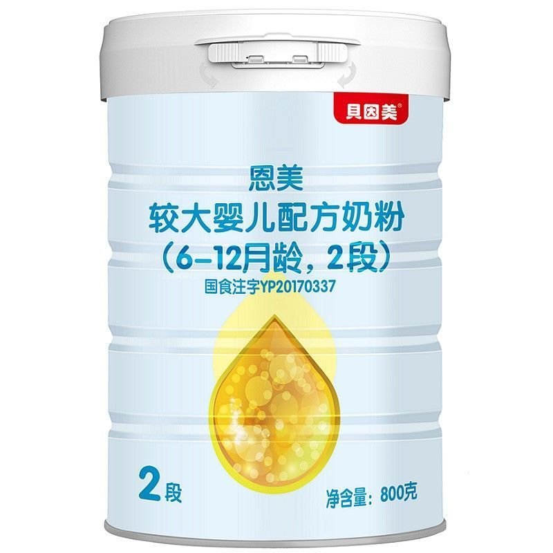 贝因美恩美较大婴儿配方奶粉二段6-12个月2段800g克*6罐