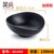 密胺塑料面碗面馆专用米线商用麻辣烫创意螺蛳粉拉面黑色仿瓷粉碗(W1409椭圆碗 9英寸)