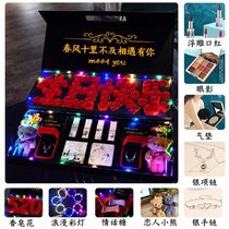 生日礼物送女生女朋友创意实用闺蜜老婆浪漫惊喜表白有意义礼盒装(双层生日快乐+中国风套装+银项链 +银手链)