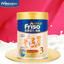 （16年下半年新包装）美素佳儿(Friso)金装3段900g/克 幼儿配方奶粉12-36个月幼儿适用(1罐)