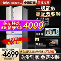Haier/海尔449升冰箱法式多门四门风冷无霜一级变频家用钢化玻璃面板BCD-449WDCO