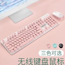 笔记本无线键盘鼠标苹果一体机电脑键盘(商家自行修改 商家自行修改)