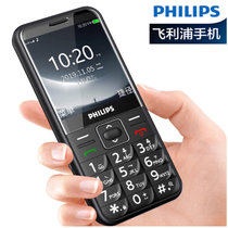 飞利浦（PHILIPS）E209 老人手机 移动 按键直板 老年机大字大声学生备用功能机(典雅黑)
