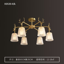客厅灯北欧风格全铜鹿角吸顶灯主卧室灯简约现代创意个性轻奢灯具(全铜6头不含光源 默认版本)