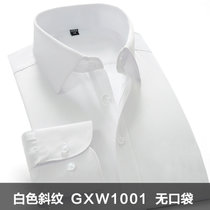 新款男士长袖衬衫 男装纯色衬衫男商务修身斜纹男式衬衫 GXW1(GXW1001白斜纹)