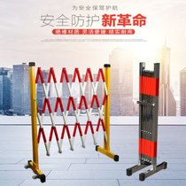俊采云 JCY-C69电力安全绝缘施工围栏玻璃钢圆管伸缩围栏可移动隔离带围挡防护栏（单位：个）(红白色)