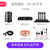 Hivi/惠威 中小型会议室音响套装 会议音箱系统设备全套无线话筒(一拖二6寸四话筒)