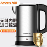 九阳（Joyoung）电水壶 K17-S66 容量1.7L 自动断电烧水壶 304不锈钢