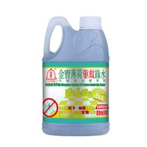 金宝薄荷驱蚊绿水全能清洁辟味剂2支装(默认 默认)