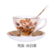 咖啡杯套装家用欧式小奢华优雅梵陶瓷器具高骨瓷英式下午茶杯茶具(送勺向日葵 默认版本)