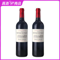 国美酒业 GOME CELLAR格拉娜酒庄干红葡萄酒750ml(双支装)