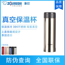 象印(ZO JIRUSHI) 保温杯 SM-AZE50 进口304不锈钢双层真空保温保冷水杯 烤漆工艺 500ml(不锈钢色)