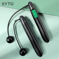 KYTO无绳跳绳智能计数计时无线短绳球KYTO5069 充电智能跳绳