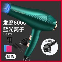 电吹风机家用理发店风力大功率发廊专用发型师风筒静音负离子护发7yb(发廊6000蓝光离子（送六）绿色C)