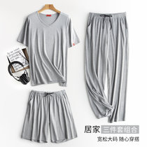 睡衣男夏季莫代尔短袖薄款中年爸爸宽松家居服三件套冰丝居家套装(浅灰色长短裤三件套 XXL码【建议体重170-210斤】)