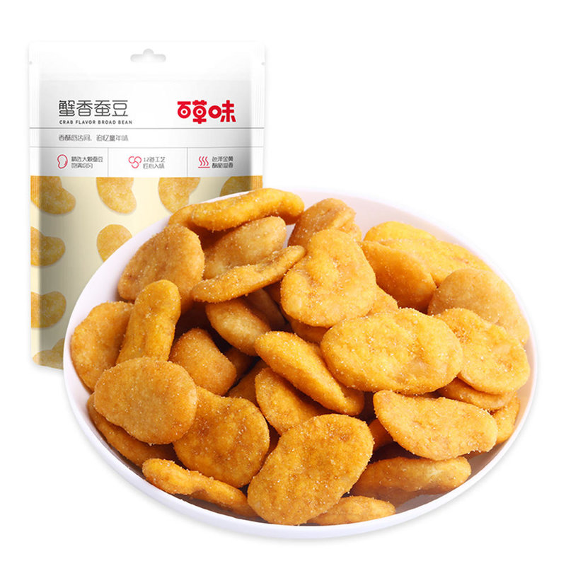 百草味蟹香蚕豆180g2袋优质蚕豆蟹香酥脆