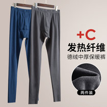 秋裤男士薄款德绒发热保暖裤青年棉毛裤紧身弹无痕打底裤线裤(白色 M)