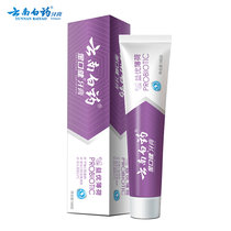 云南白药金口健牙膏益优薄荷145g 持久清新口气平衡口腔菌群