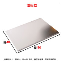 正宗304食品级 不锈钢案板揉面擀面板和面板烘培案板切菜案板砧板(折一边 宽40x长60（2.0mm） 默认版本)