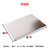 正宗304食品级 不锈钢案板揉面擀面板和面板烘培案板切菜案板砧板(折一边 宽50x长70（2.0mm） 默认版本)
