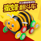 电动蜜蜂车小蜜蜂翻斗车翻转特技车抖音同款网红儿童宝宝玩具(黄色 蜜蜂车（1个装）)